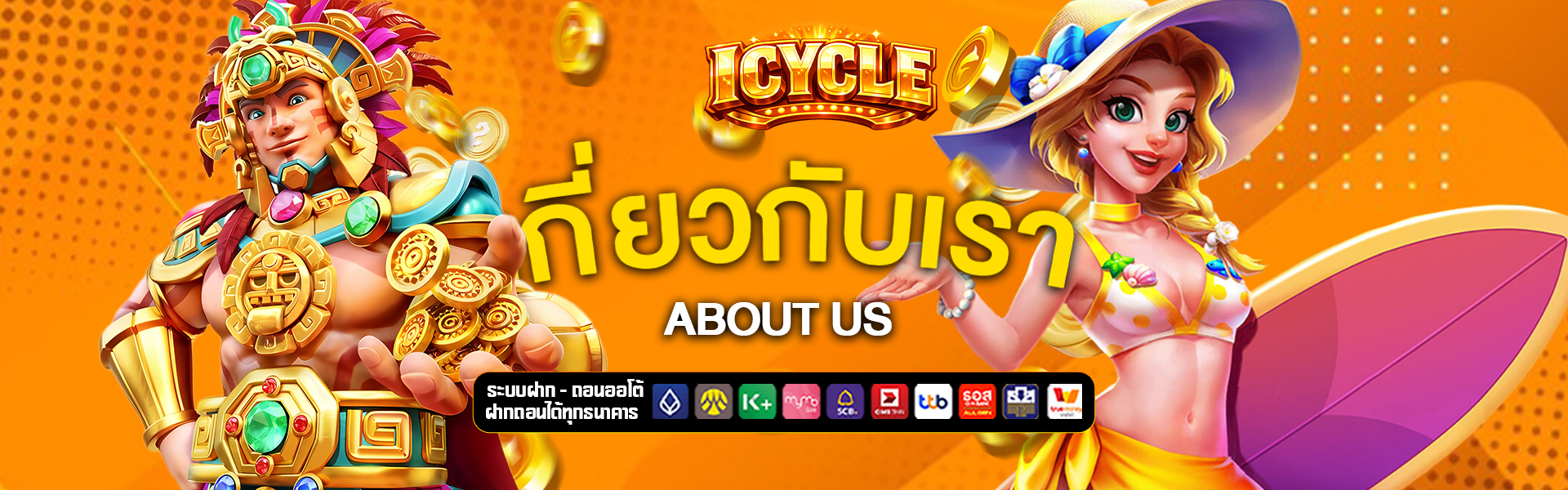 เกี่ยวกับเรา shishinkai-moritaclinic