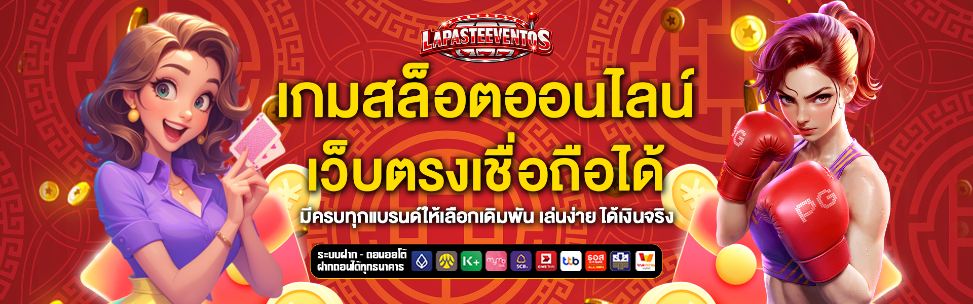 เว็บตรง shishinkai-moritaclinic